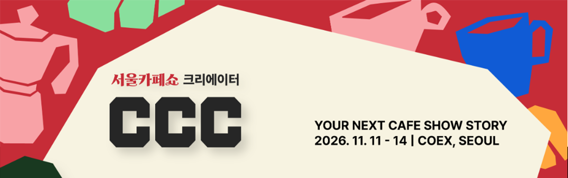 Seoul Cafe Show Creators — CafeShow Creative Collective (CCC)
